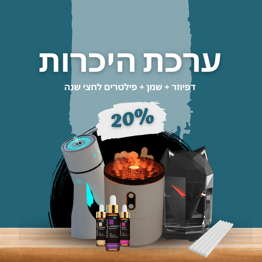 חבילת הכירות לחדר